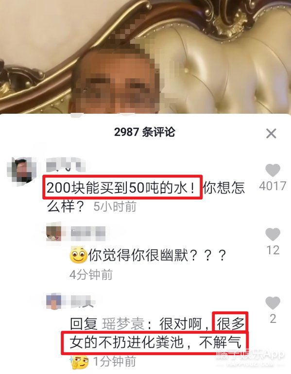  作案手法|怎么不和自己开这种玩笑呢？