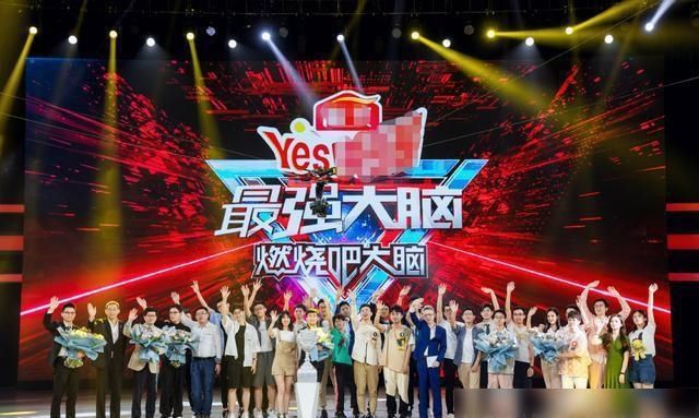  评价|《最强大脑》攸佳宁忽视观众评价，发文称赞节目太棒，睁眼说瞎话