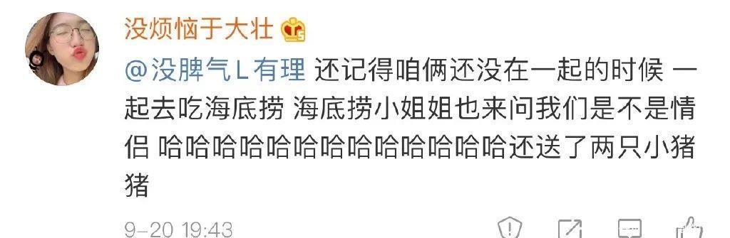 海底|“海底捞竟然有这种特殊服务?!”什么人呐这是