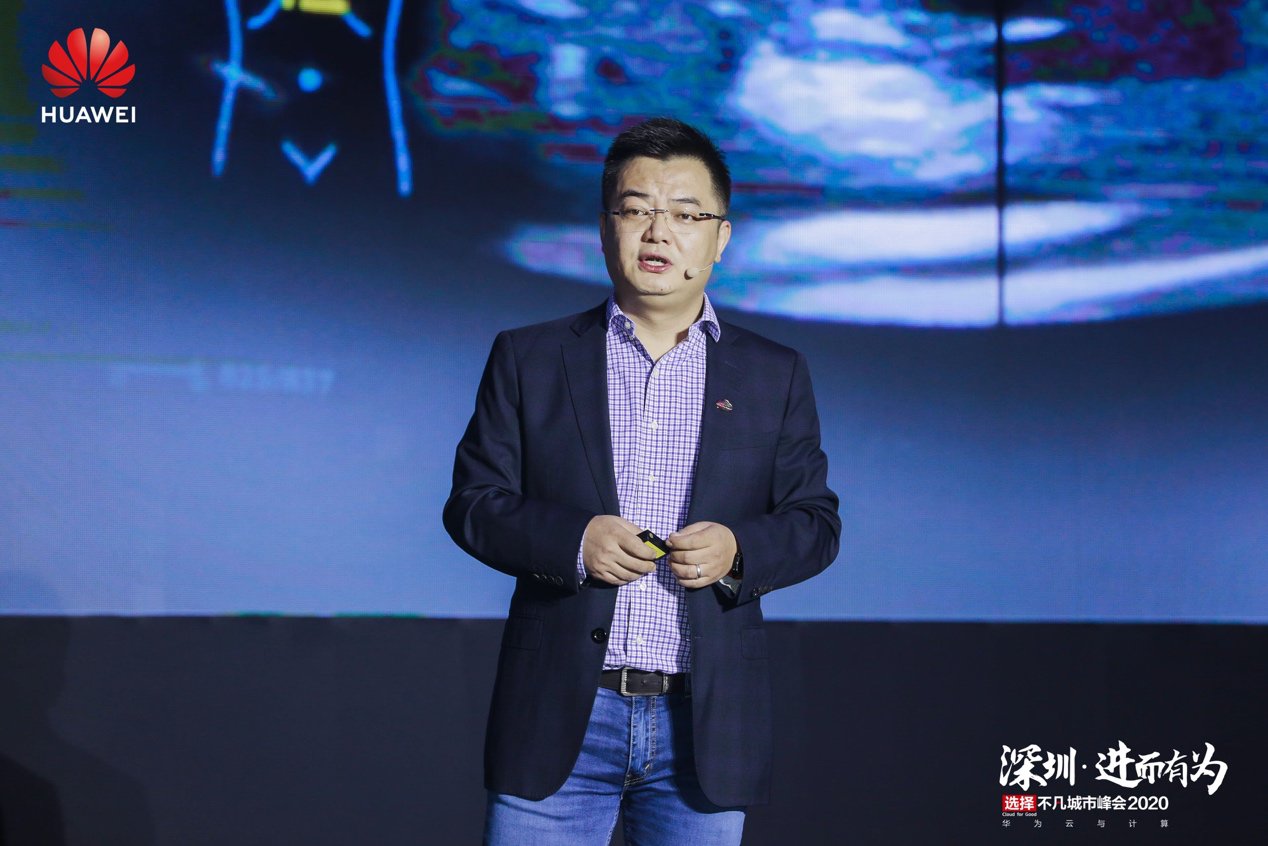  一流|40年再出发，深圳携手华为共创世界一流“全场景智慧深圳”