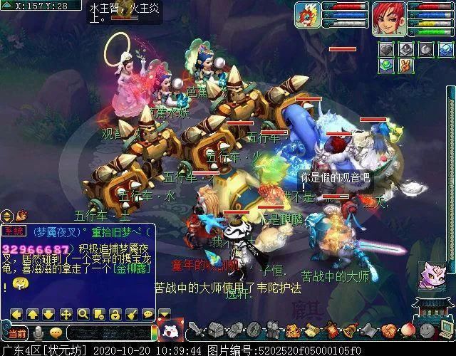 斗胜利后|迭代版红孩儿副本：灭火变成打泡泡，BOSS战变持久战