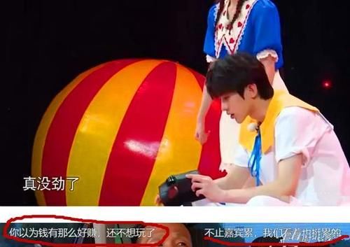  划水|《跑男》被批不负责任，成员集体划水糊弄观众，网友：难怪口碑低