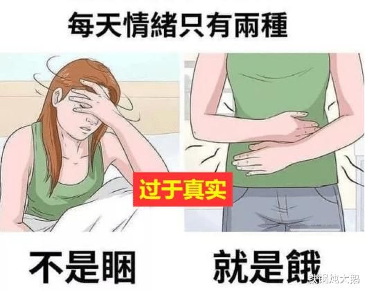  轻易|“女同事叫我坐她的车，然后……”哈哈哈哈哈千万不要轻易上女人的车！