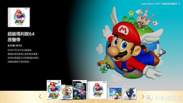 吃喝玩乐|吃喝玩乐篇 篇三十一：纪念马里奥诞辰35周年※Nintendo Switch上的那些马里奥游戏