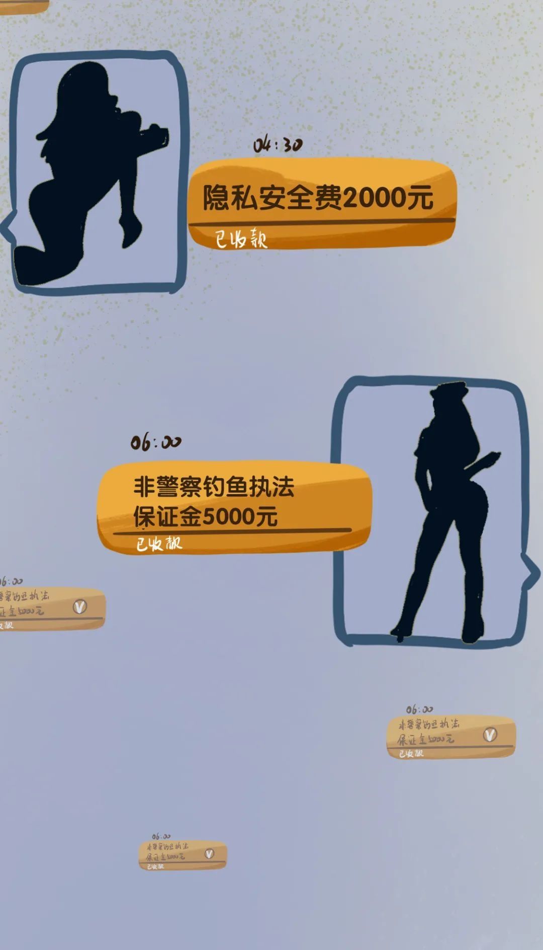  出差|出差男人的夜晚有多刺激？警察蜀黍：你看看他→