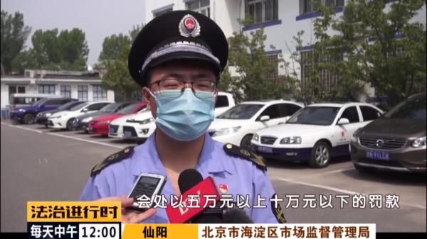 超市|北京海淀:15人犯罪团伙专买过期商品,敲诈超市,已被一网打尽