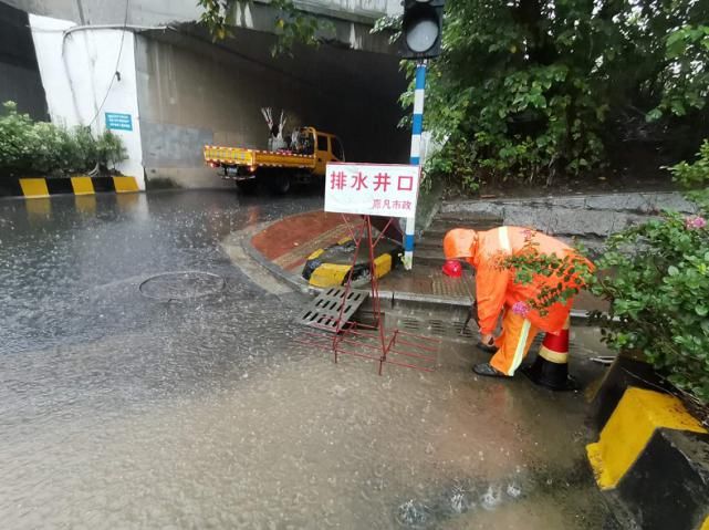 升级|升级预警!防汛,栖霞在行动!