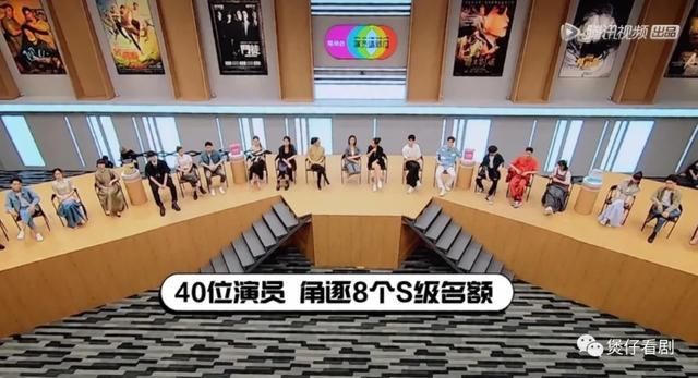  真人秀|这个演技真人秀，只有热闹可看