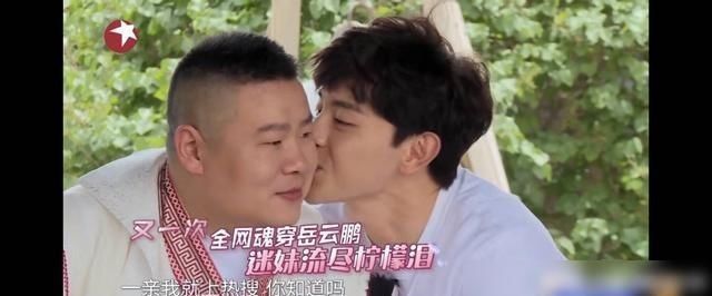  创造|新排名《创造营》赵粤逆袭排名第一，邓伦岳云鹏任务热搜双赢