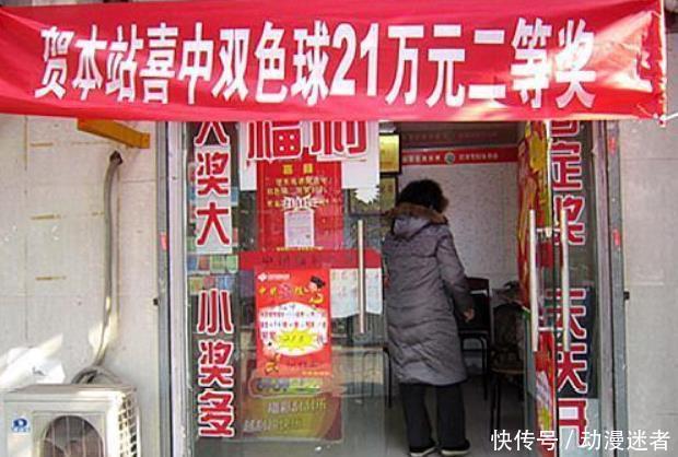 开奖|20067期双色球开奖结果，二等奖140注，彩民：中奖梦何时才能实现