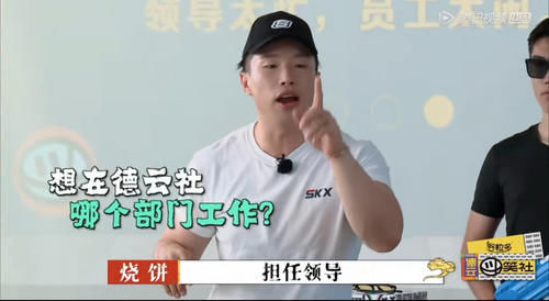  在线|老秦在线征婚说要求，栾队为九郎开设广告部，岳岳自黑代言猪饲料