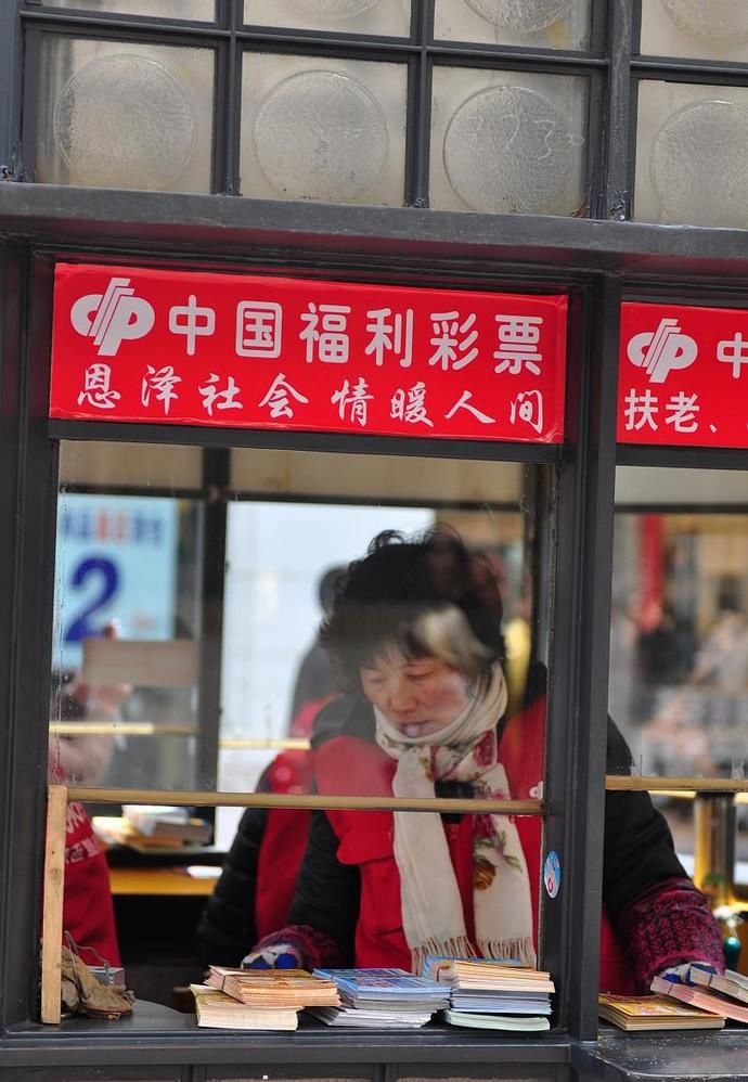 出自|又一弃奖！757万彩票大奖没人领，出自陕西西安市