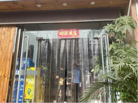 度与信息公|注意！蚌埠这几家饭店被曝光