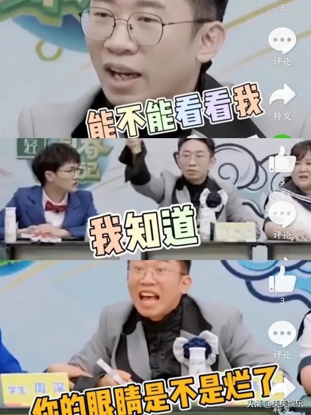  人气|《青环2》圆满收官，贾玲范丞丞cp人气高，周深杨迪是快乐源泉