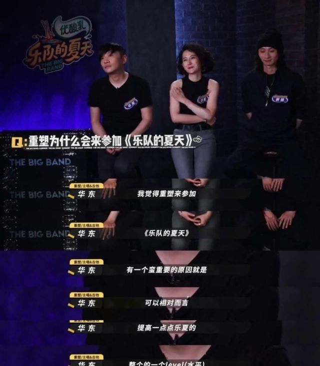  重塑雕像|水木年华在《乐夏》被说油腻，你配吗？