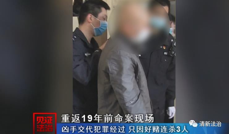 血迹|一家三口惨遭入室劫杀,凶手19年后落网,案发现场血迹仍清晰