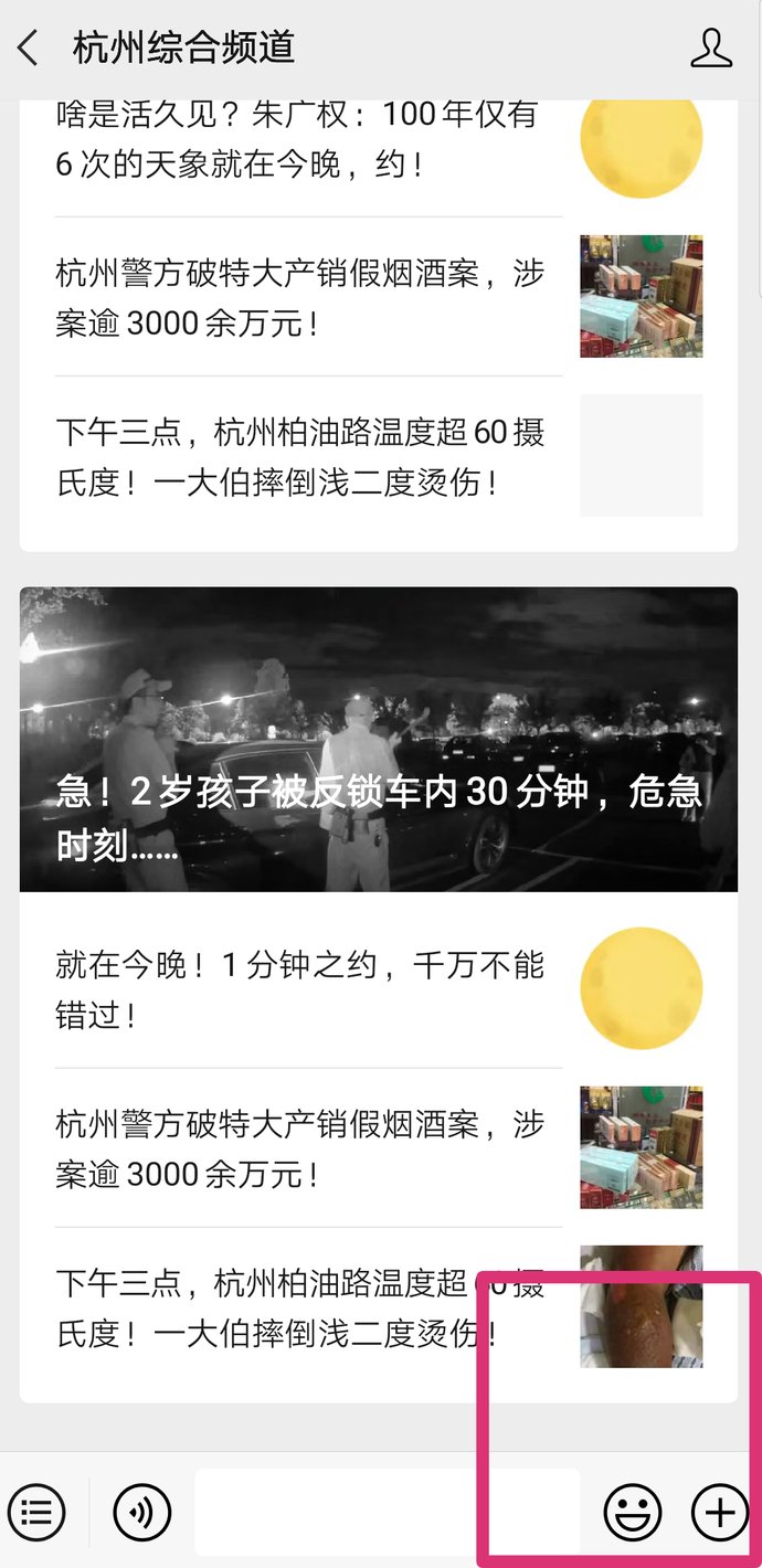  手语老师|就在今晚！1分钟之约，千万不能错过！