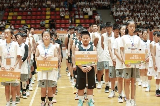 第十二届姚基金希望小学篮球季全国赛开幕