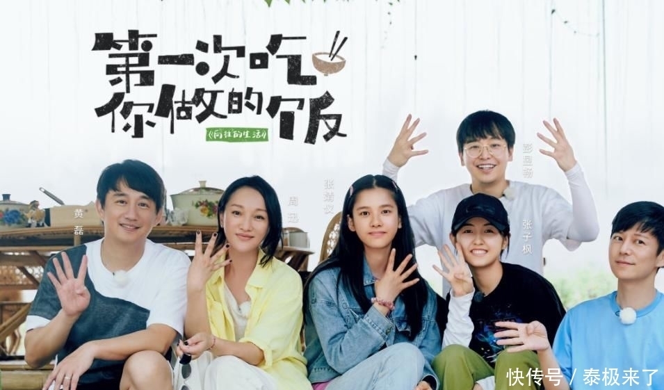 太强大|向往4滤镜太强大,嘉宾上树摘的香蕉是绿色,一拿下来就变黄色了