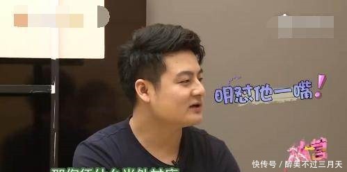 最明显|《花少》处女座遇见处女座,张若昀一个小动作就完胜陈柏霖!