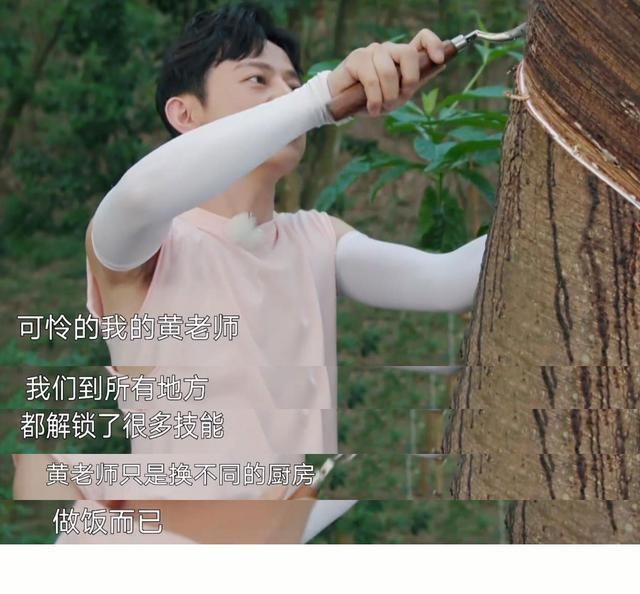 关系户|亮点不断!《向往的生活》迎来最强关系户,盼了三期,何炅终圆梦