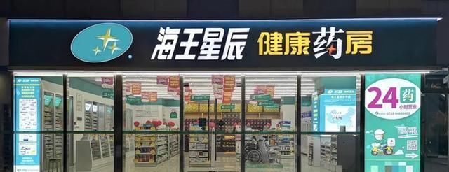 急送|满足急需求、极速送上门：京东药急送让买药更方便