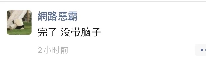 段子|“高考朋友圈现状!”哈哈哈沙雕网友们的段子从不让人失望…