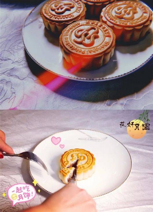 限定|雪媚娘流心、红酒蔓越莓……浦东高校限定款月饼火热出炉