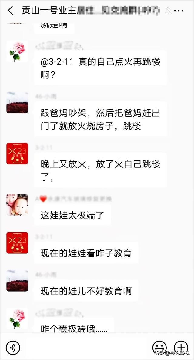 人性|初三男孩中考后纵火烧房跳楼身亡:是人性脆弱还是现实残酷?