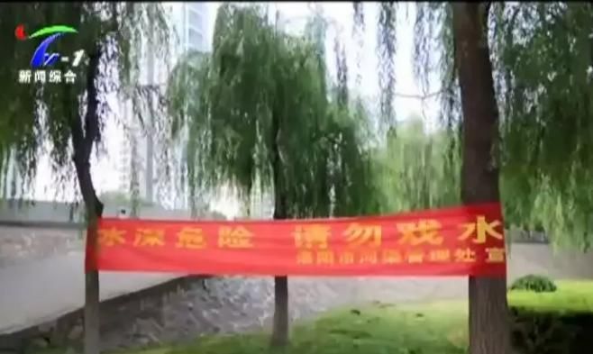  溺水中学生|悲剧！又一起！洛阳家长注意....