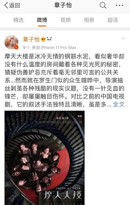 令人感动|现在的悬疑剧啊，越来越“女频”了