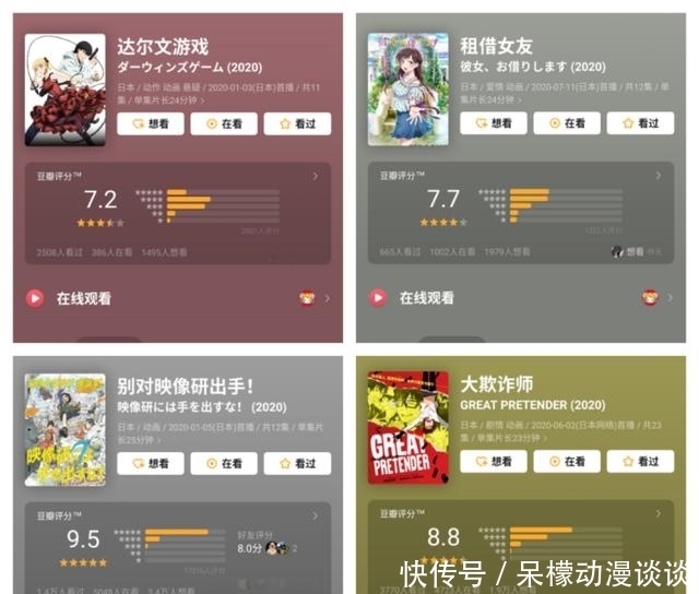 AcFun|二次元战未眠:AcFun紧盯B站