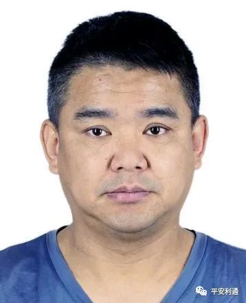  犯罪嫌疑人雍成|关于公开征集雍成等人违法犯罪线索的通告