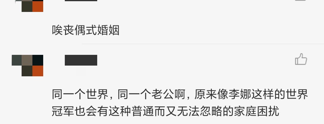  像养|和老公说话先放下刀？世界冠军李娜吐槽老公不干活，像养了仨孩子