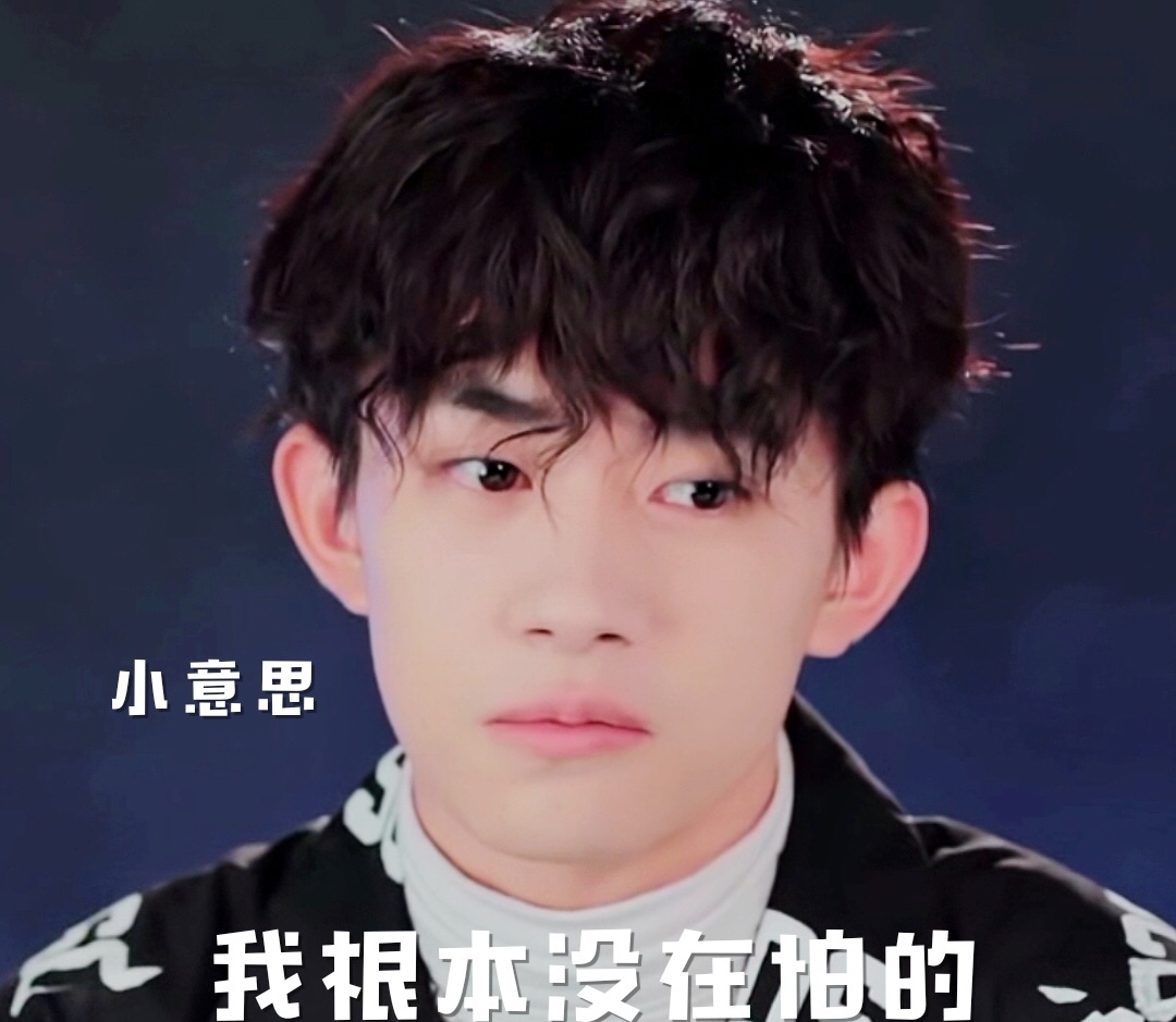  舞者|易烊千玺街舞节目重大失误，大神因他淘汰，还被女舞者质疑眼光