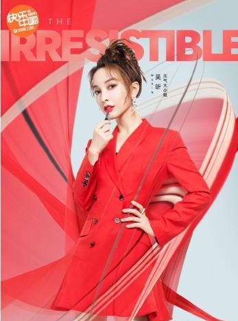  开播|《乘风破浪》开播后，最大赢家不是李斯丹妮，而是这位元气大小姐