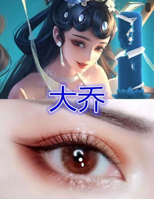 伽罗|有种“惊艳”叫王者眼妆，伽罗精致，大乔美腻，而花木兰倾国倾城