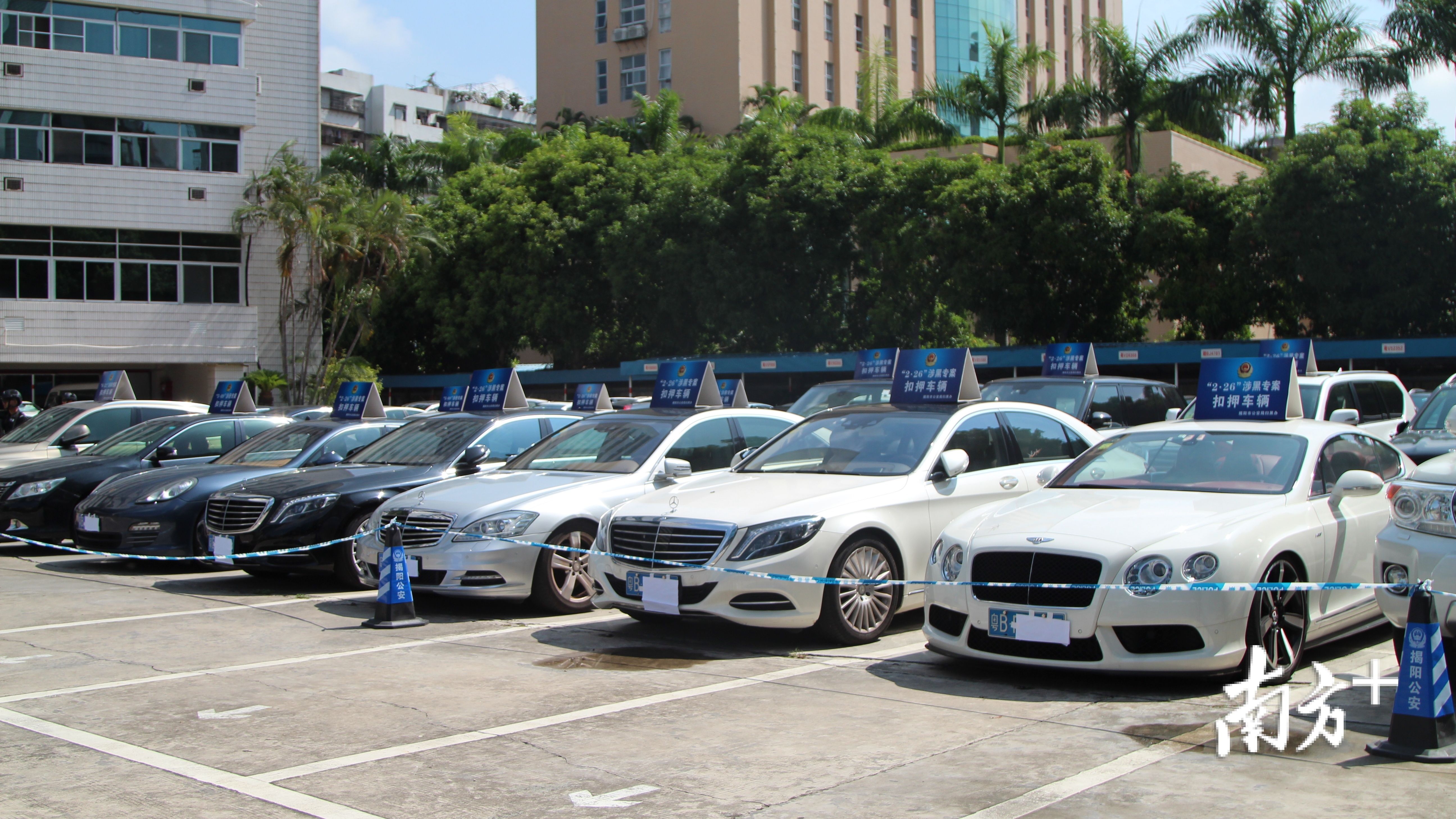 涉黑|6月以来揭阳打掉涉黑组织2个，破案87宗，涉案资产超17.6亿元