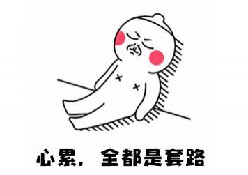  校大学生|学生党注意！贷款回扣、名义法人、每月高薪可能都是坑！