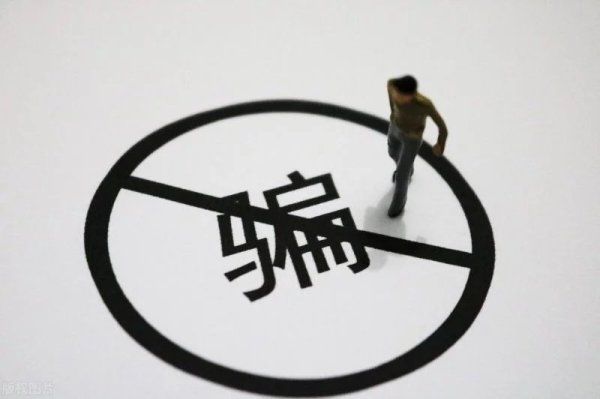 发案|仅一个来月，莒县电信网络诈骗案件就发案43起