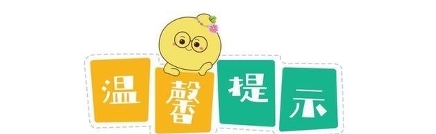  毒品|面对披着虚假外衣的毒品，我们一定要提高警惕！