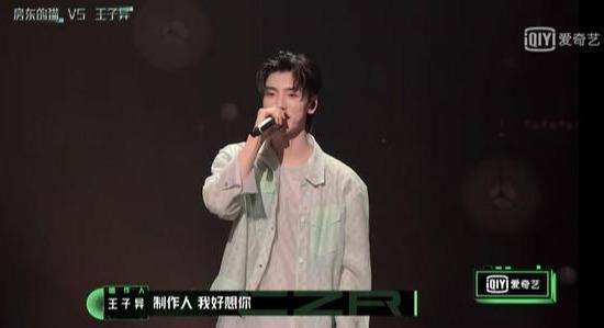 结束|《偶像练习生》结束后,师生再相逢,张艺兴和李荣浩怎么对学生