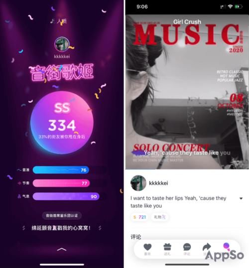  音乐|网易云音乐出品，一键 Remix，这款 App 让你化身唱作人