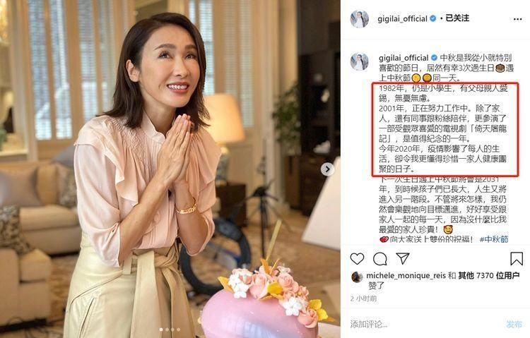 笑容|不老女神！黎姿晒49岁庆生照，穿藕粉色上衣梨涡笑容超甜美