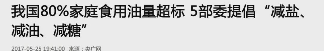 饮食习惯|中国哪里的饮食习惯最危险？