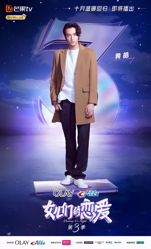  找到|吃瓜的同时还能学谈恋爱？这档综艺节目大火的原因找到了！