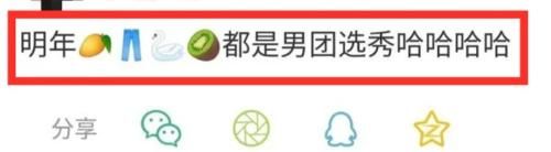  王嘉尔|《青春有你3》PD曝光，或接任蔡徐坤，网友：你终于来了