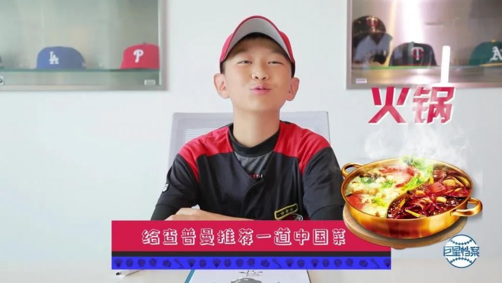  查普曼|查普曼投球时的脸部表情亮了！