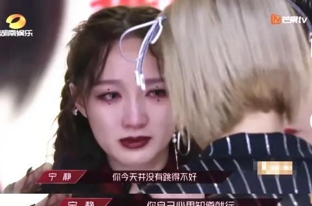 孟佳|孟佳三公被淘汰,宁静说了大实话,「乘风破浪的姐姐」能看清4种人