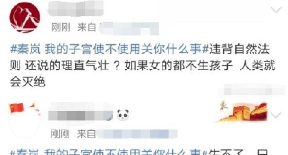 告别|告别恋爱脑和假脸姐妹,岚岚子活出她想要的人生了吗?